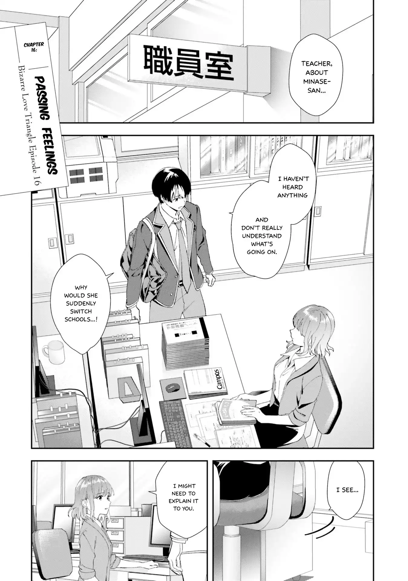 Bizarre Love Triangle Chapter 16 3